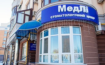 Зручне розташування клініки